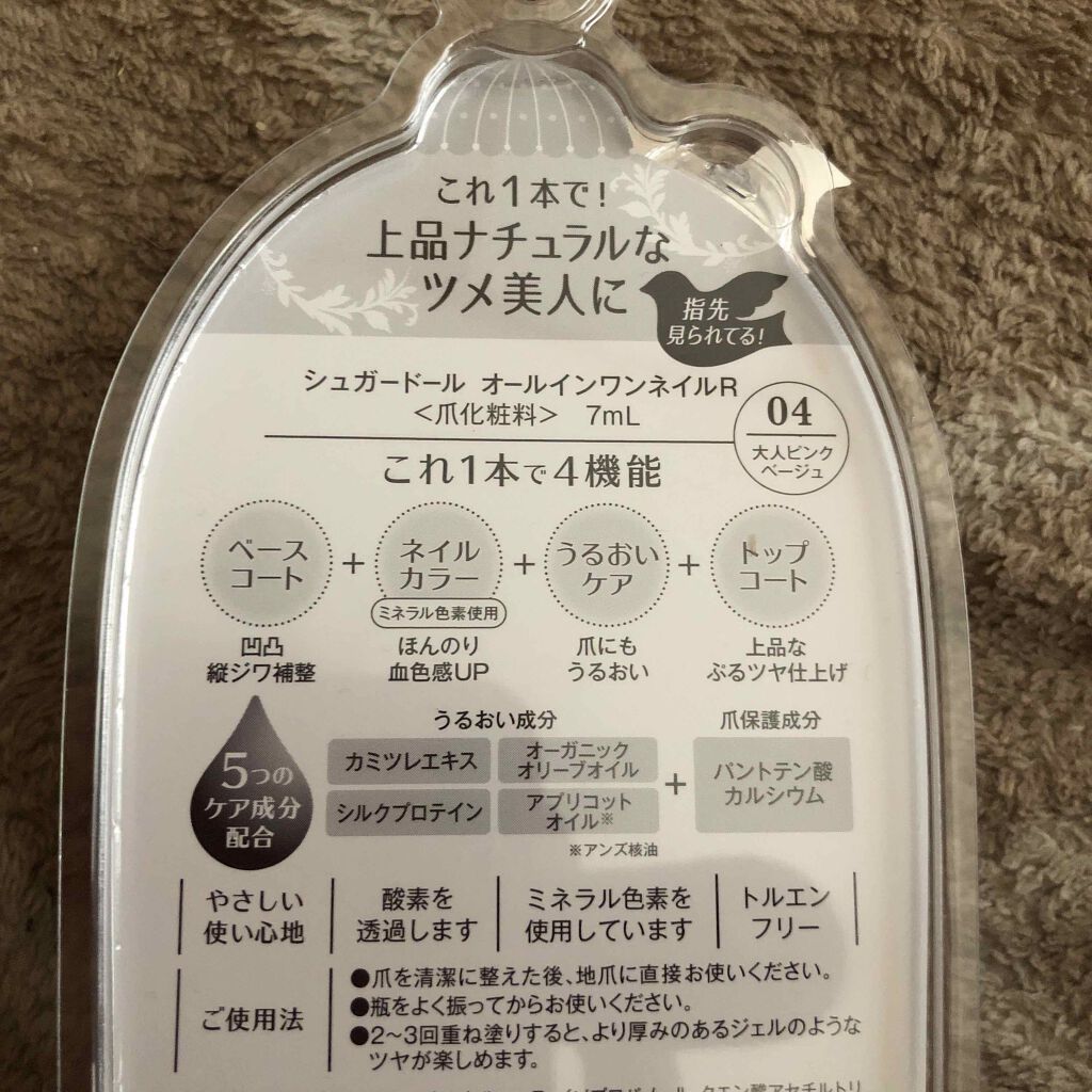 を使ったクチコミ（3枚目）