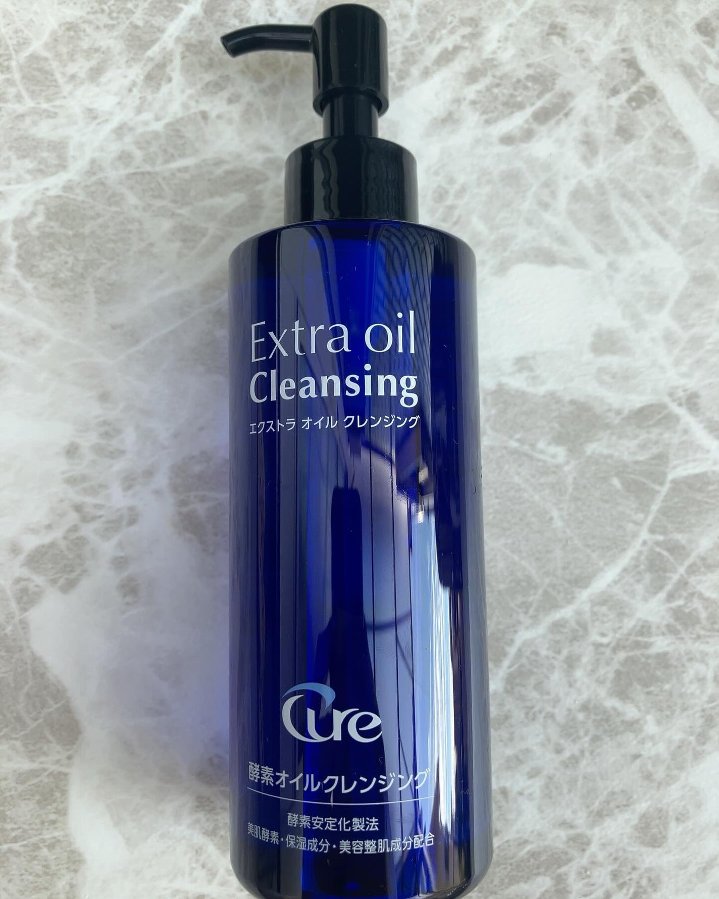 エクストラオイルクレンジング/Cure/オイルクレンジングを使ったクチコミ(1枚目)