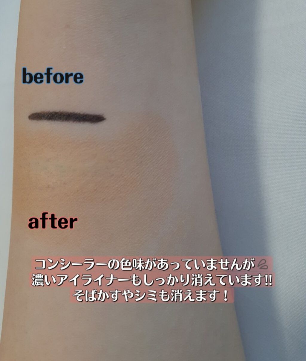 ローション/キュレル/ボディローションを使ったクチコミ（2枚目）