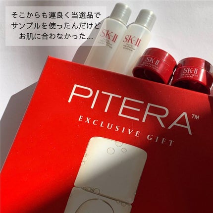 フェイシャル トリートメント エッセンス/SK-II/化粧水を使ったクチコミ(4枚目)