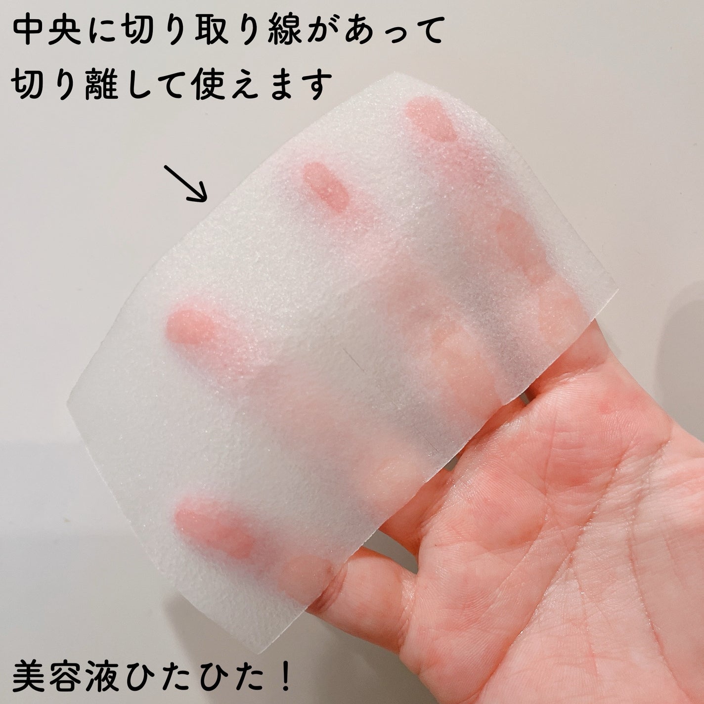 部分用フェイスマスク/AquaMonster/シートマスク・パックを使ったクチコミ(3枚目)