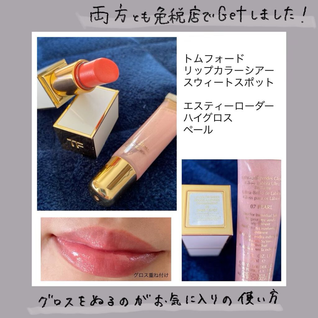 リップ カラー シアー/TOM FORD BEAUTY/口紅を使ったクチコミ(3枚目)