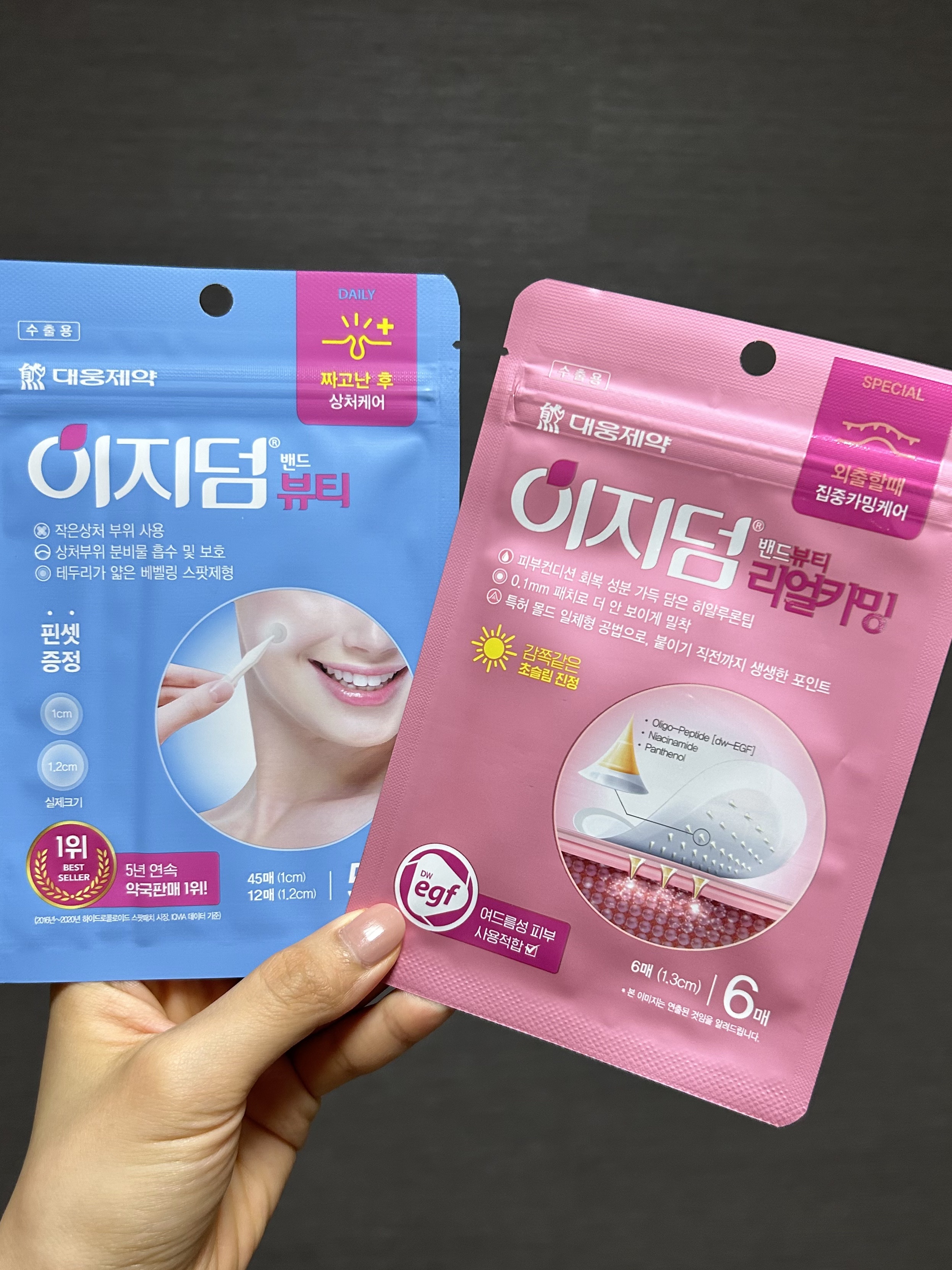 ビューティー スポットパッチ/イージーダムビューティー/にきびパッチを使ったクチコミ（1枚目）