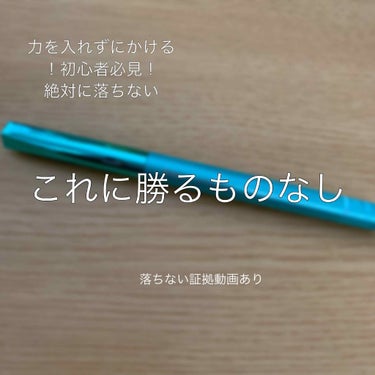 一気に投稿していきます◎◎◎

＊デジャヴュ ラスティンファインaクリームペンシル アイライナー ダークブラウン

芯1mm。驚異的すぎん？

しかも全然力入れないのにサーーーと乗ってく

リキッドだと