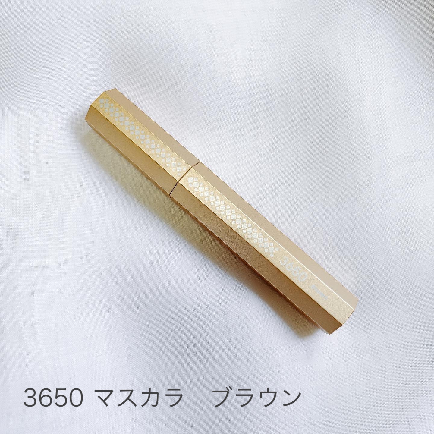 マスカラ ブラウン/3650/マスカラを使ったクチコミ（1枚目）