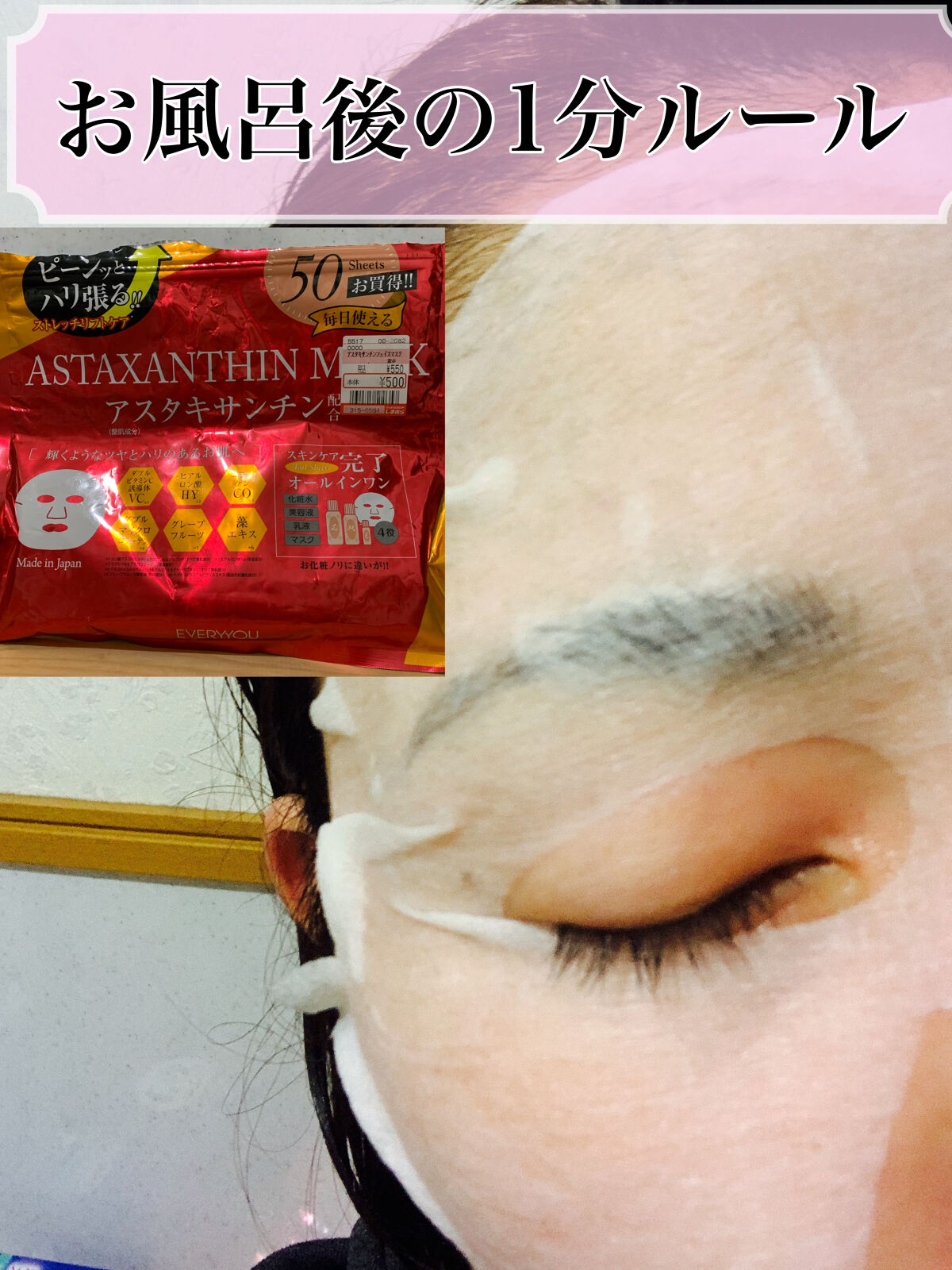 を使ったクチコミ（1枚目）