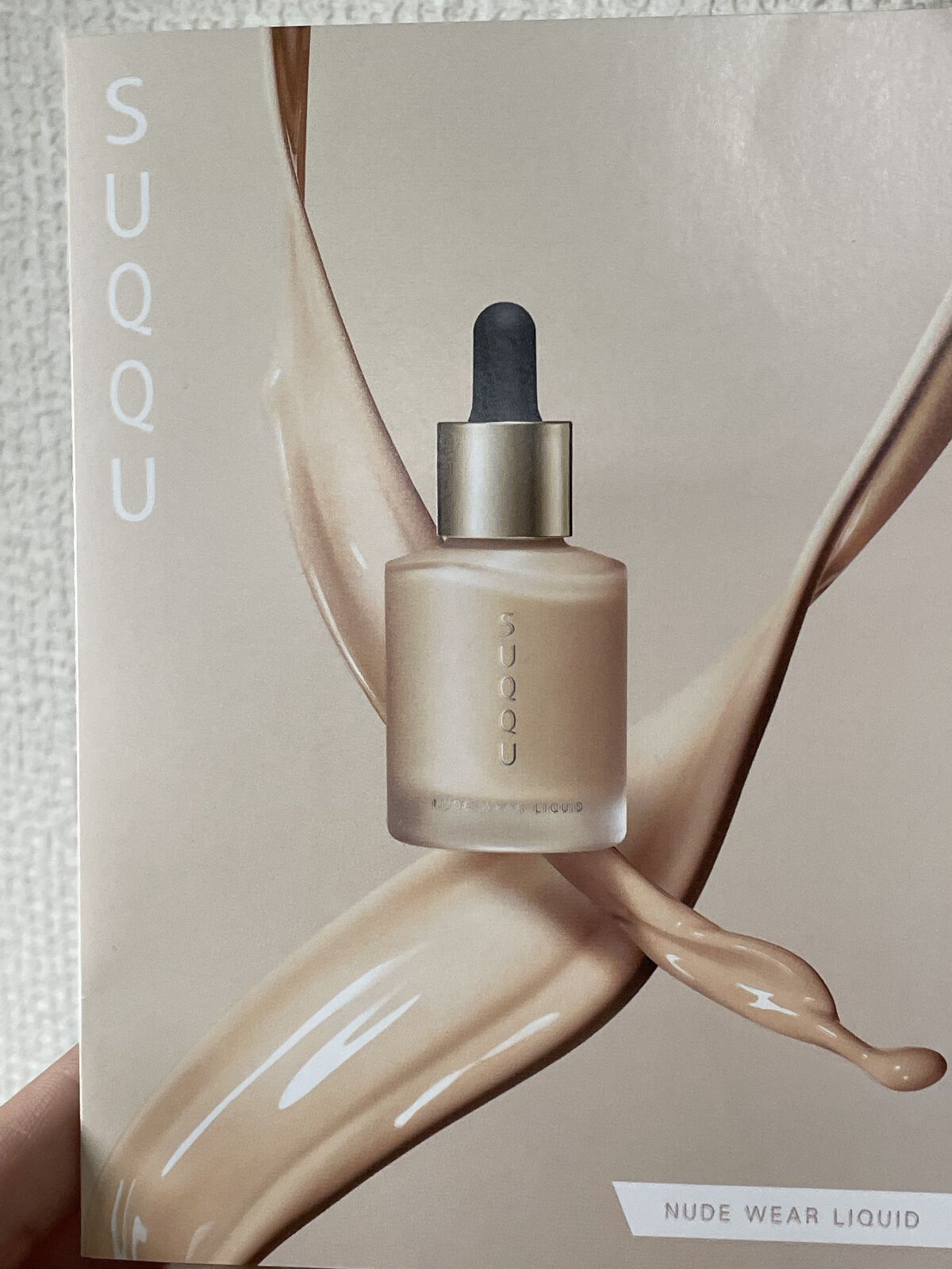 ヌード ウェア リクイド EX/SUQQU/リキッドファンデーションを使ったクチコミ（1枚目）