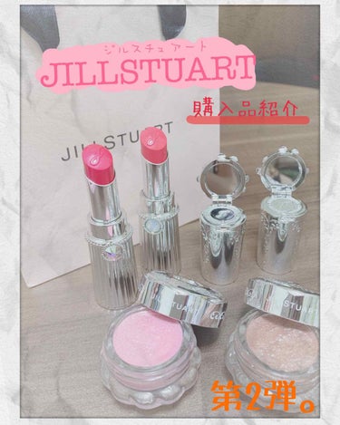 ジルスチュアート ジェリーアイカラー/JILL STUART/ジェル・クリームアイシャドウを使ったクチコミ（1枚目）