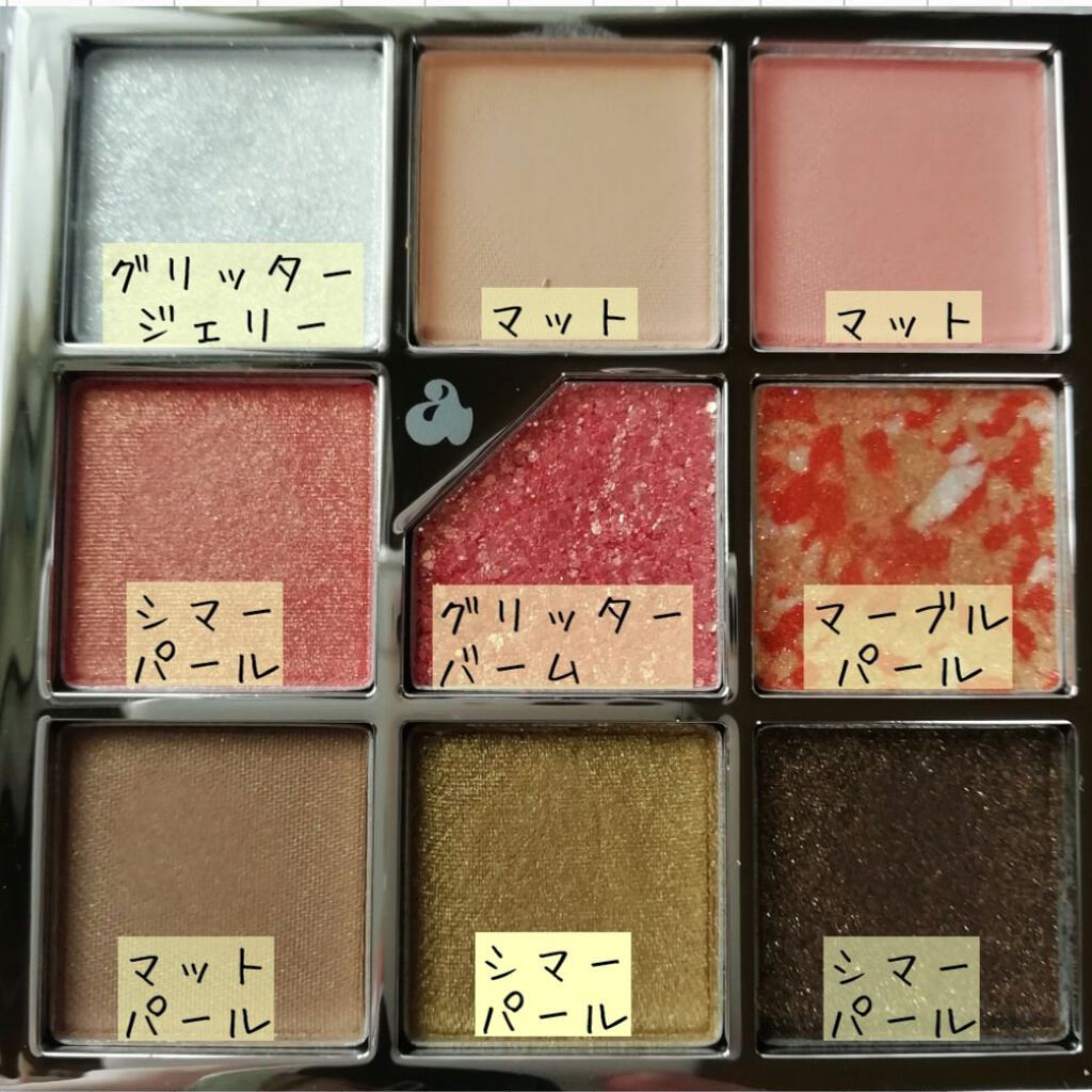 グリッターペディアアイパレット/unleashia/アイシャドウパレットを使ったクチコミ(3枚目)