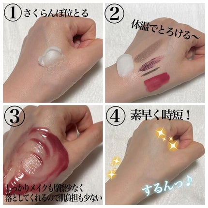 カモマイル サンプチュアス クレンジングバター/THE BODY SHOP/クレンジングバームを使ったクチコミ(6枚目)