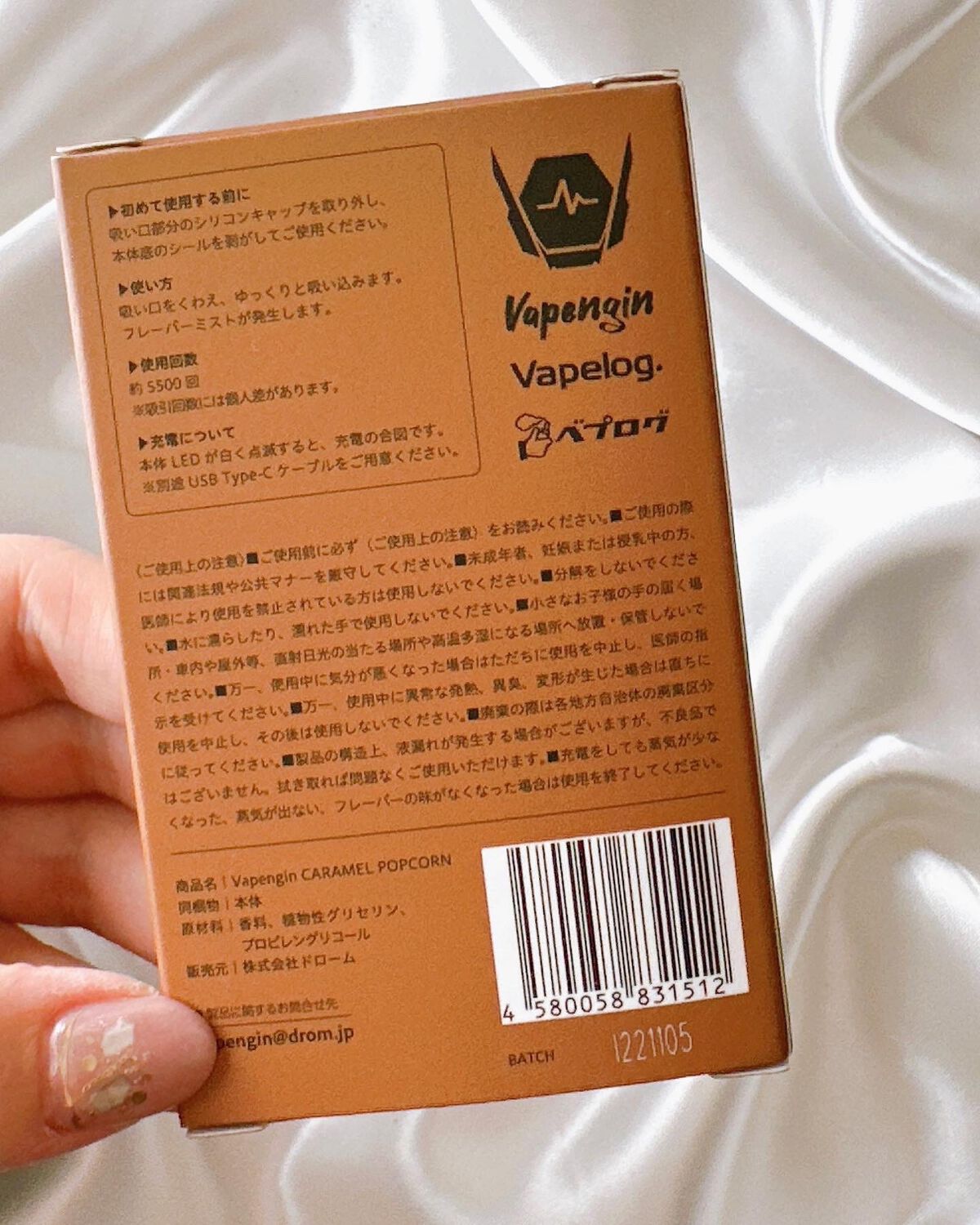 めるᙏ̤̫͚𓍯フォロバ on LIPS 「〖vapengin〗持ち運びシーシャ‥‥‥‥‥‥‥‥‥‥‥‥‥..」(7枚目)