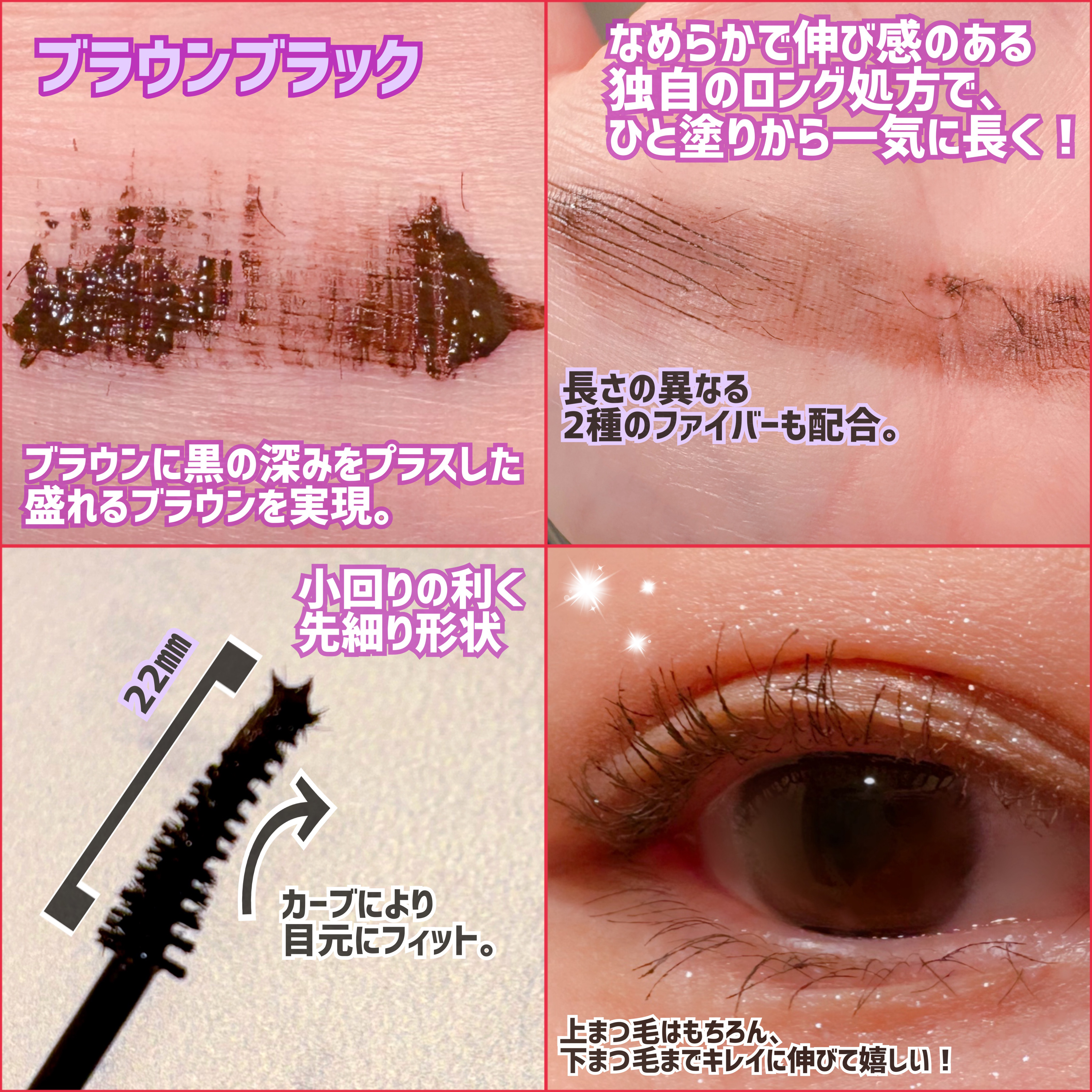 ハイパーリフトマスカラ/D-UP/マスカラを使ったクチコミ（3枚目）