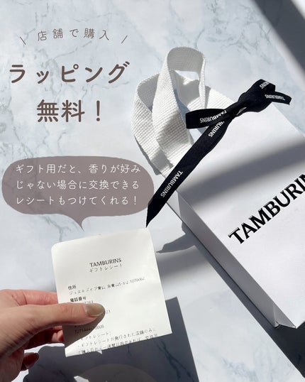 あおい|アラサー女子向けおしゃれギフト•プレゼント on LIPS 「ストーリーでは新発売&お得情報発信中🤫🎁@aoiroom202..」(8枚目)