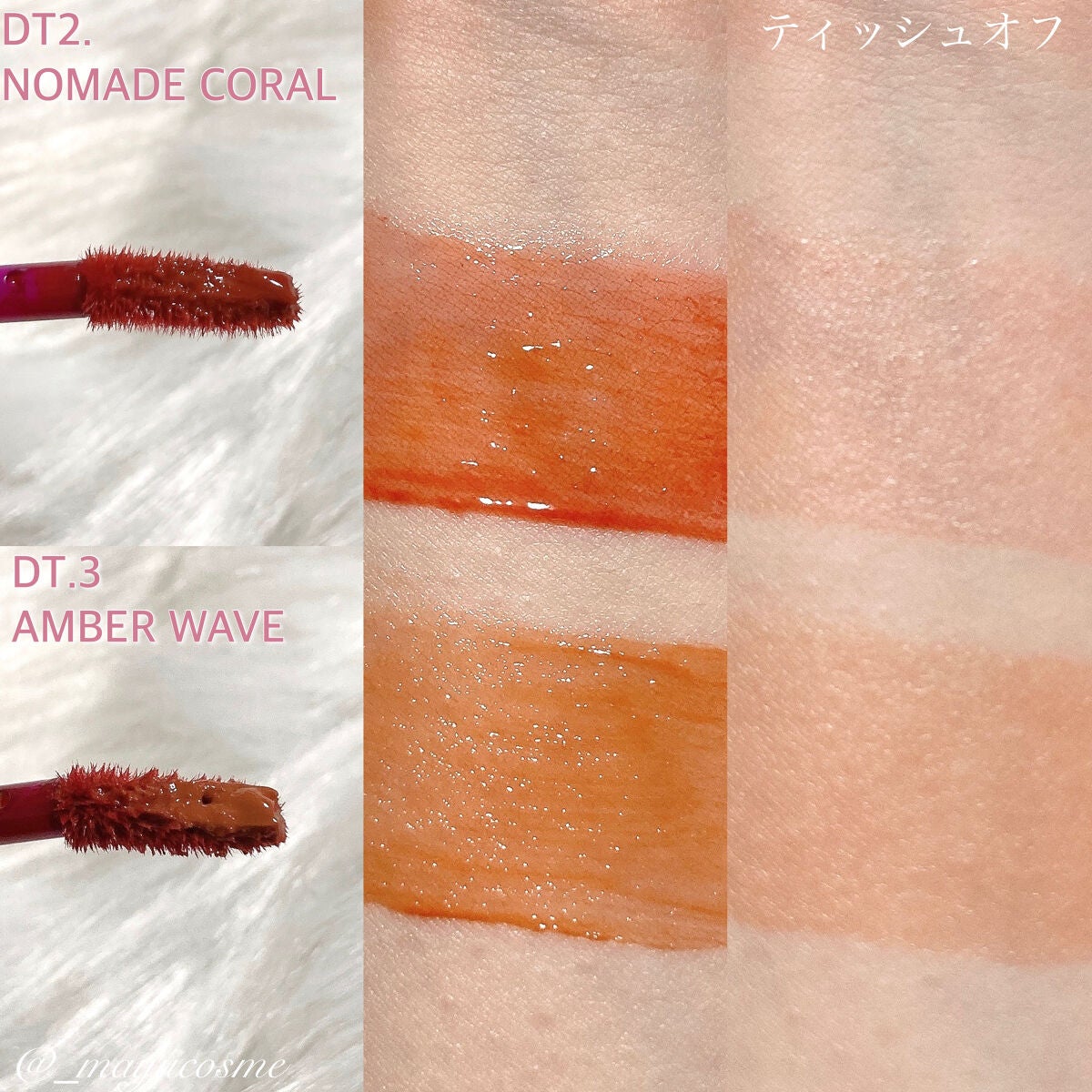 オーロラ デュイ ティント/MERZY/リップティントを使ったクチコミ(3枚目)