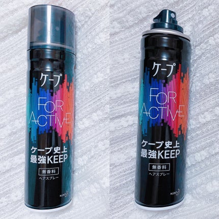 FOR ACTIVE/ケープ/ヘアスプレーを使ったクチコミ(4枚目)
