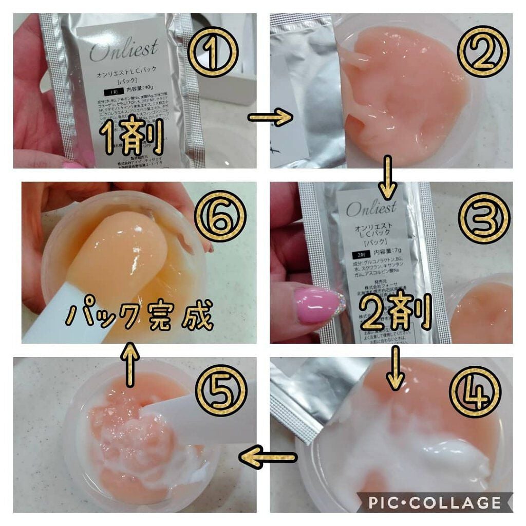 Luxury CO2 Pack/Onliest/シートマスク・パックを使ったクチコミ(2枚目)