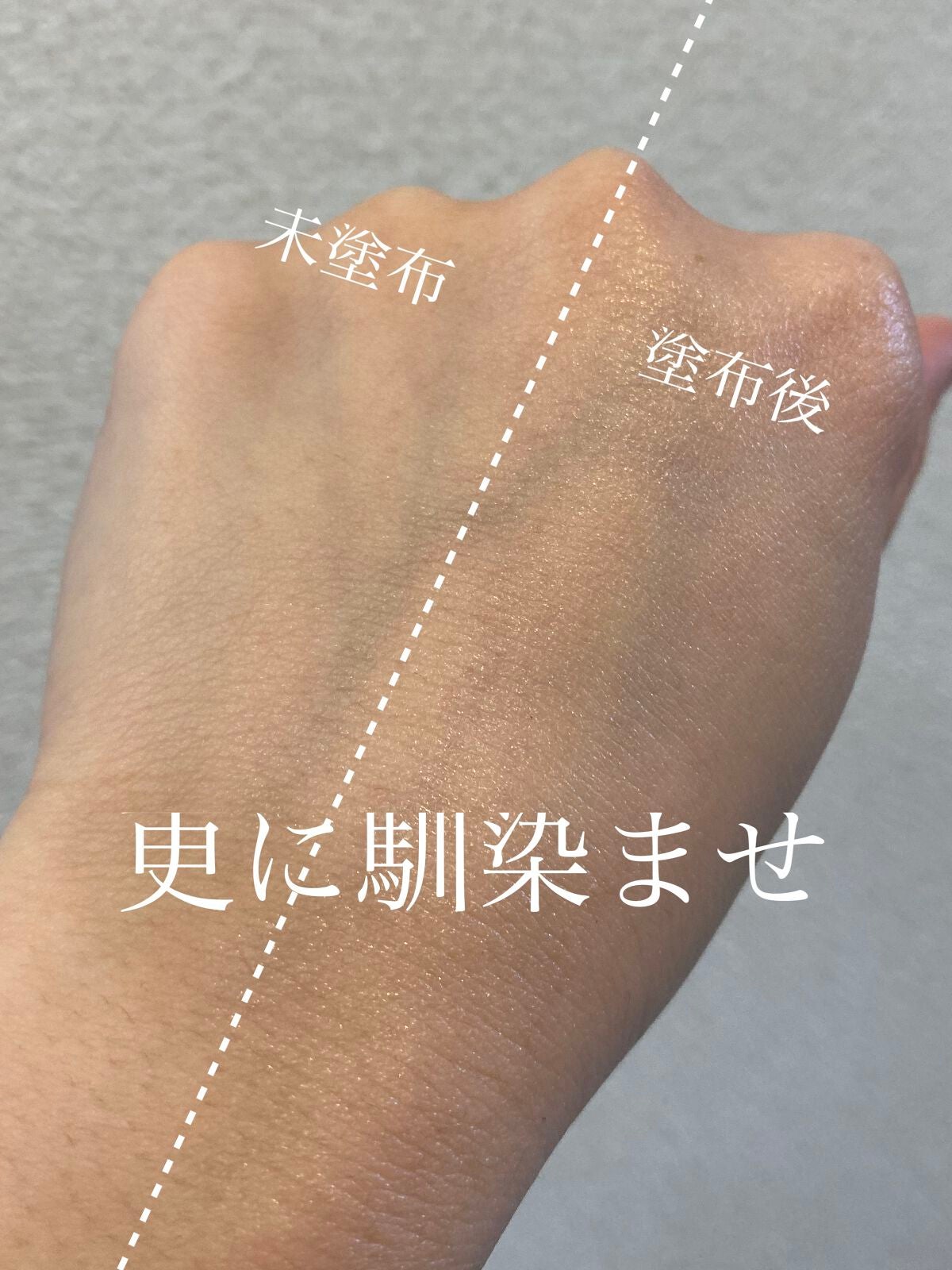 乾燥さん 保湿力スキンケアバーム/乾燥さん/化粧下地を使ったクチコミ(6枚目)