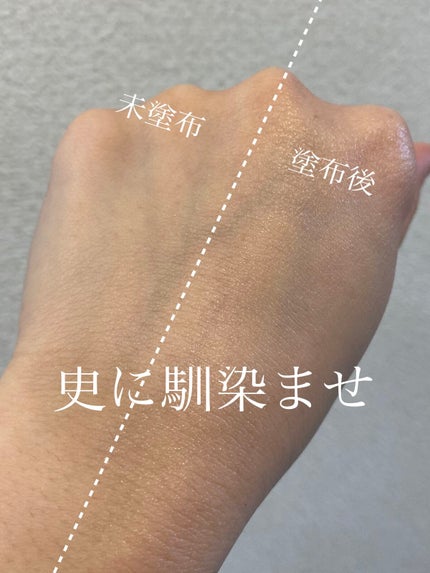 乾燥さん 保湿力スキンケアバーム/乾燥さん/化粧下地を使ったクチコミ(6枚目)