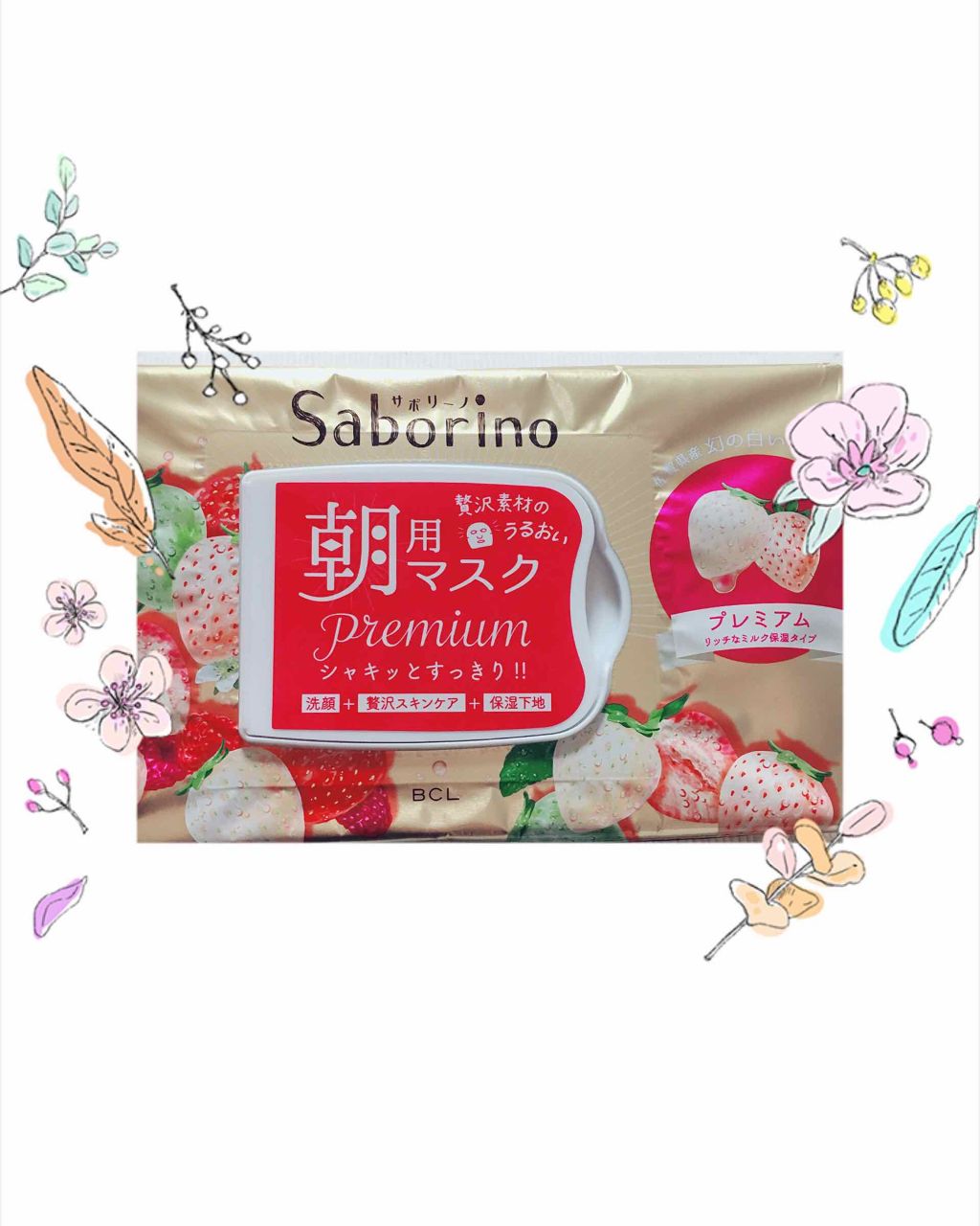 目ざまシート ひきしめタイプ/サボリーノ/シートマスク・パックを使ったクチコミ(1枚目)