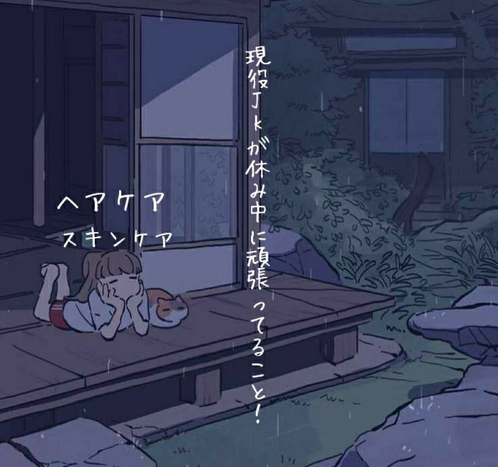 ハトムギ化粧水(ナチュリエ スキンコンディショナー R )/ナチュリエ/化粧水を使ったクチコミ（1枚目）