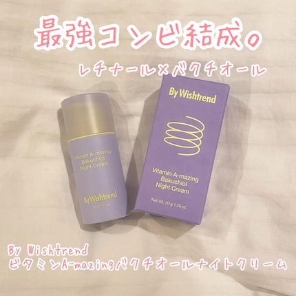 ビタミンA-mazingバクチオールナイトクリーム/By Wishtrend/フェイスクリームを使ったクチコミ(1枚目)