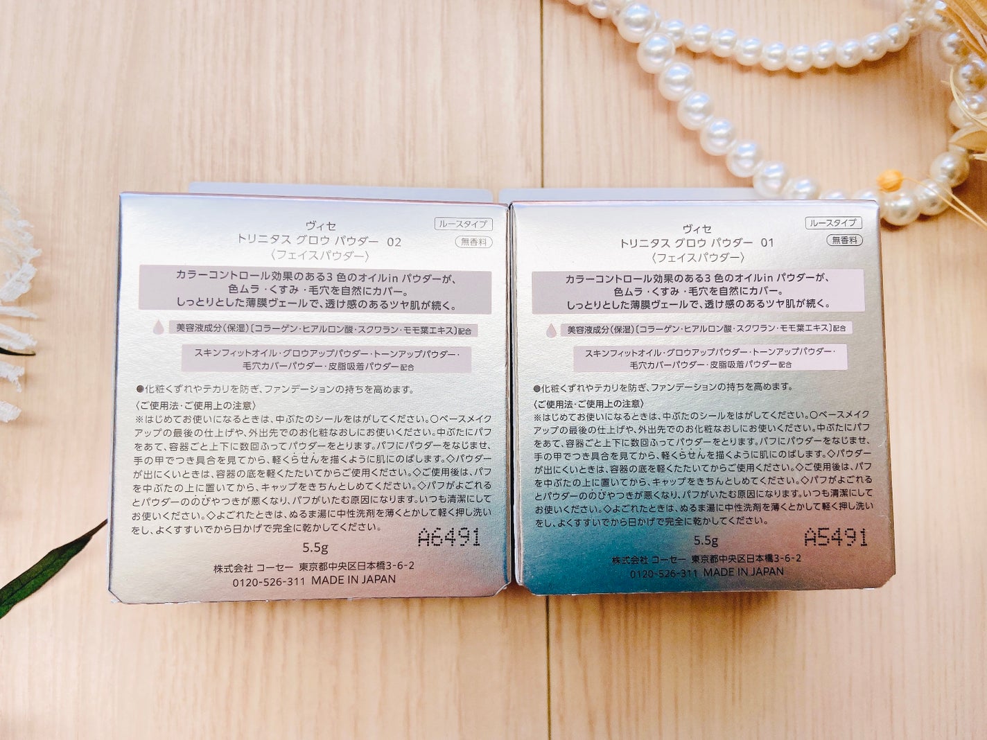 トリニタス グロウ パウダー/Visée/ルースパウダーを使ったクチコミ(4枚目)