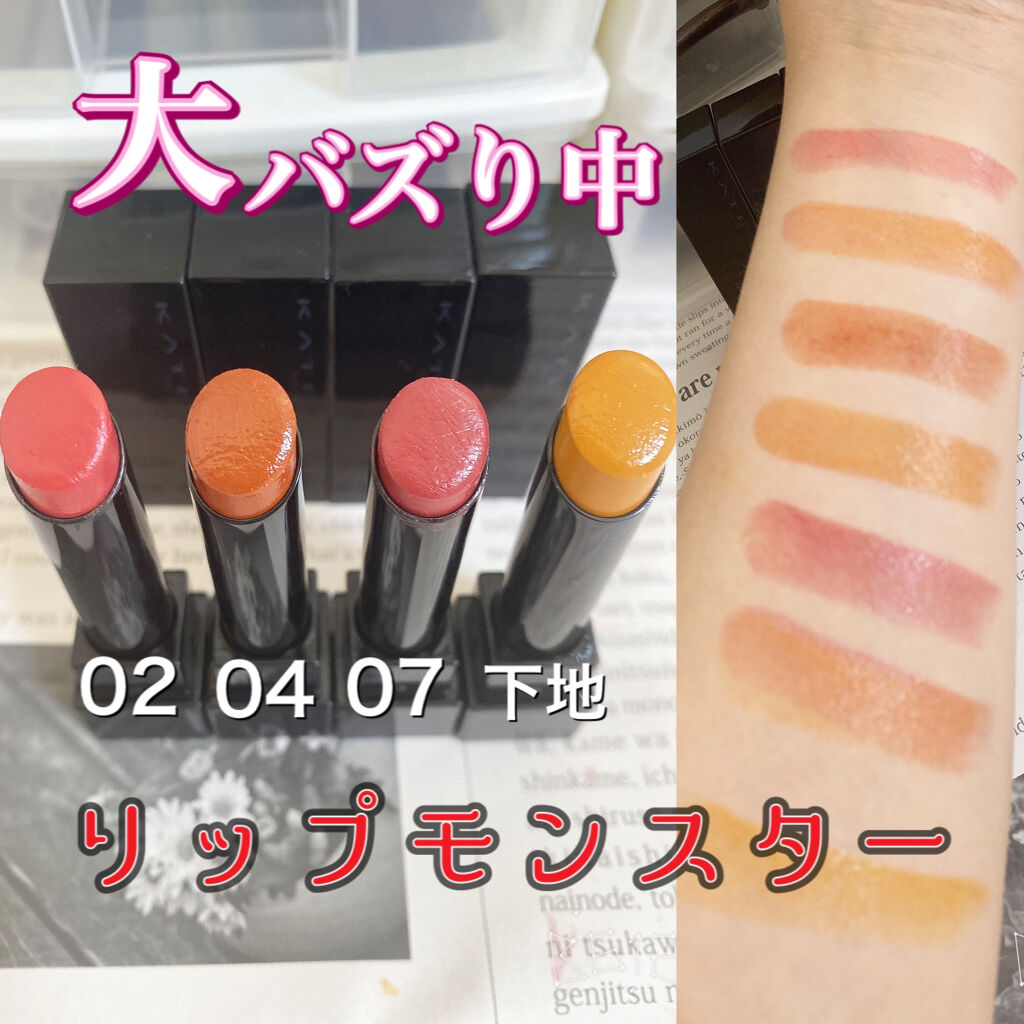 ケイト リップモンスター/KATE/口紅を使ったクチコミ（1枚目）