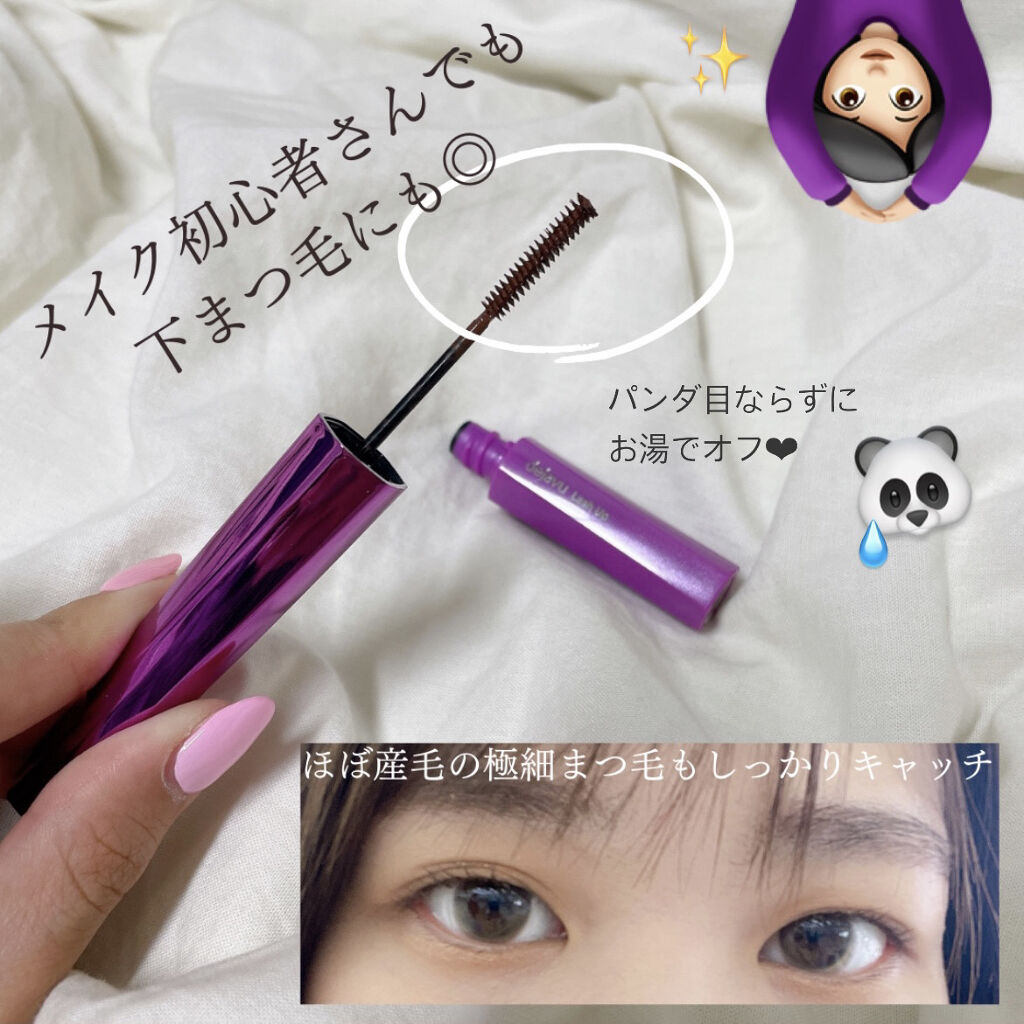 「塗るつけまつげ」自まつげ際立てタイプ/デジャヴュ/マスカラを使ったクチコミ（2枚目）