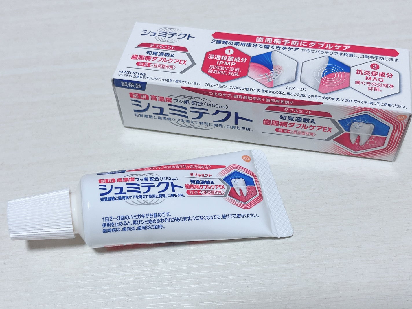 シュミテクト 歯周病ダブルケア/シュミテクト/歯磨き粉を使ったクチコミ(1枚目)