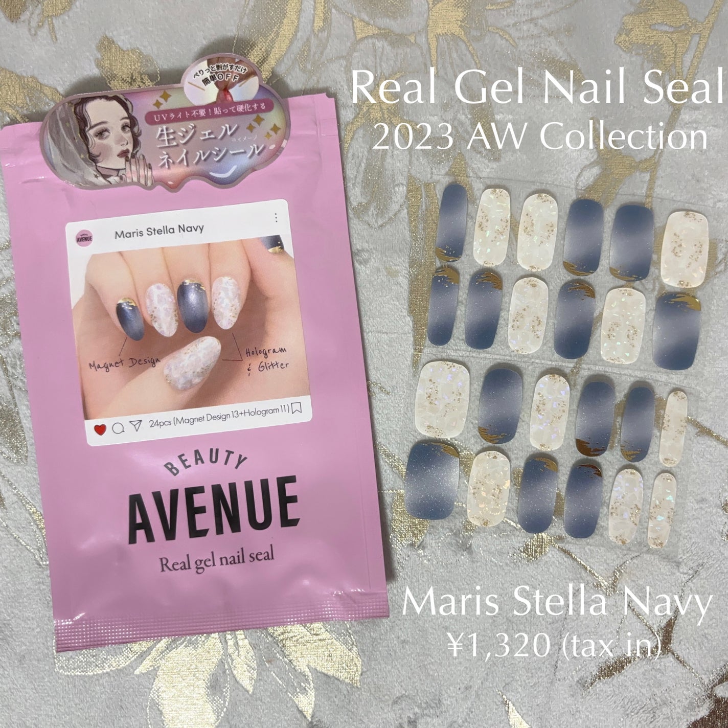 リアルジェルネイルシール/BEAUTY AVENUE/ネイルシールを使ったクチコミ(2枚目)