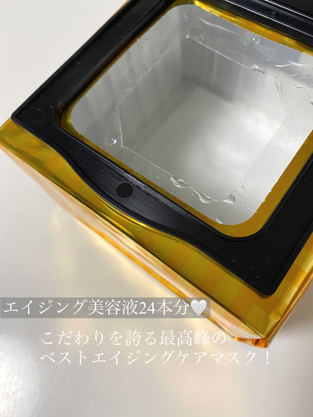 オールインワンシートマスク ザ・ベストEX/クオリティファースト/シートマスク・パックを使ったクチコミ(2枚目)