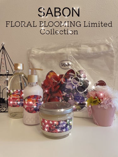 ブルーミングキット (FLORAL BLOOMING Limited Collection) パチュリ・ラベンダー・バニラ/SABON/その他キットセットを使ったクチコミ（1枚目）