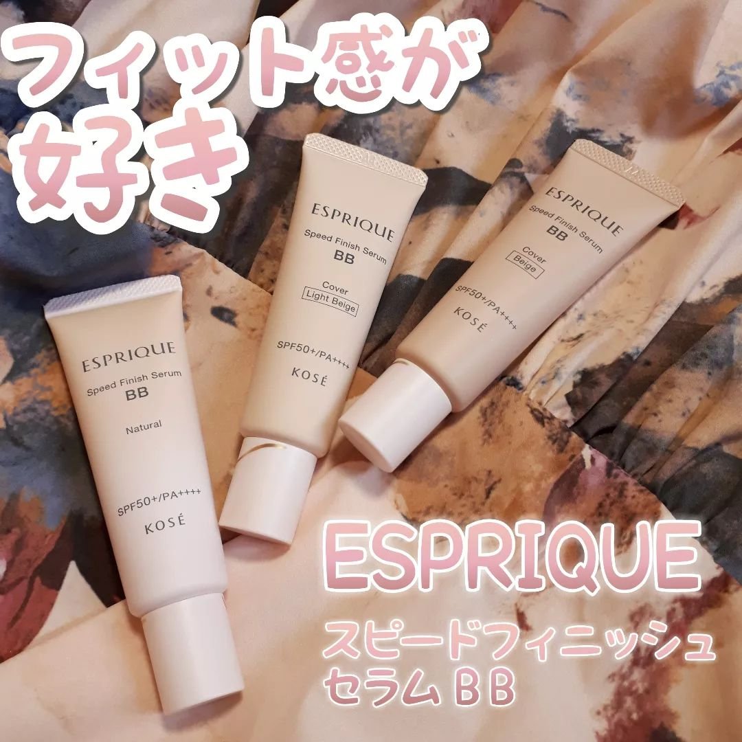 スピードフィニッシュ セラム BB ナチュラル/ESPRIQUE/BBクリームを使ったクチコミ（1枚目）