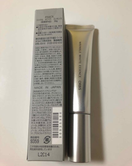リンクルホワイトエッセンス/オルビス/美容液を使ったクチコミ(1枚目)