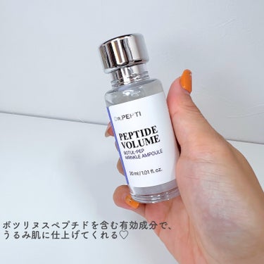 PEPTIDE VOLUME BOTUL-PEP WRINKLE AMPOULE /DR.PEPTI/美容液を使ったクチコミ（2枚目）