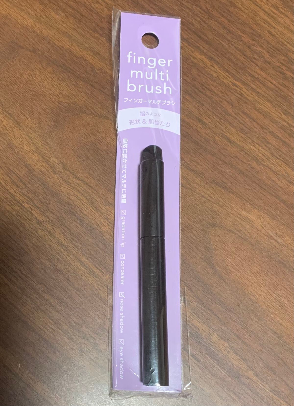 メイクブラシ/DAISO/メイクブラシを使ったクチコミ(8枚目)