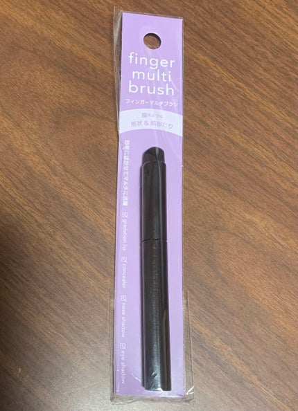 メイクブラシ/DAISO/メイクブラシを使ったクチコミ(8枚目)