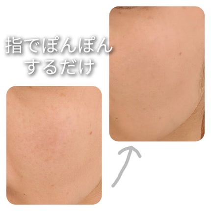 ミネラルコンシーラーパレット/エトヴォス/パレットコンシーラーを使ったクチコミ(2枚目)