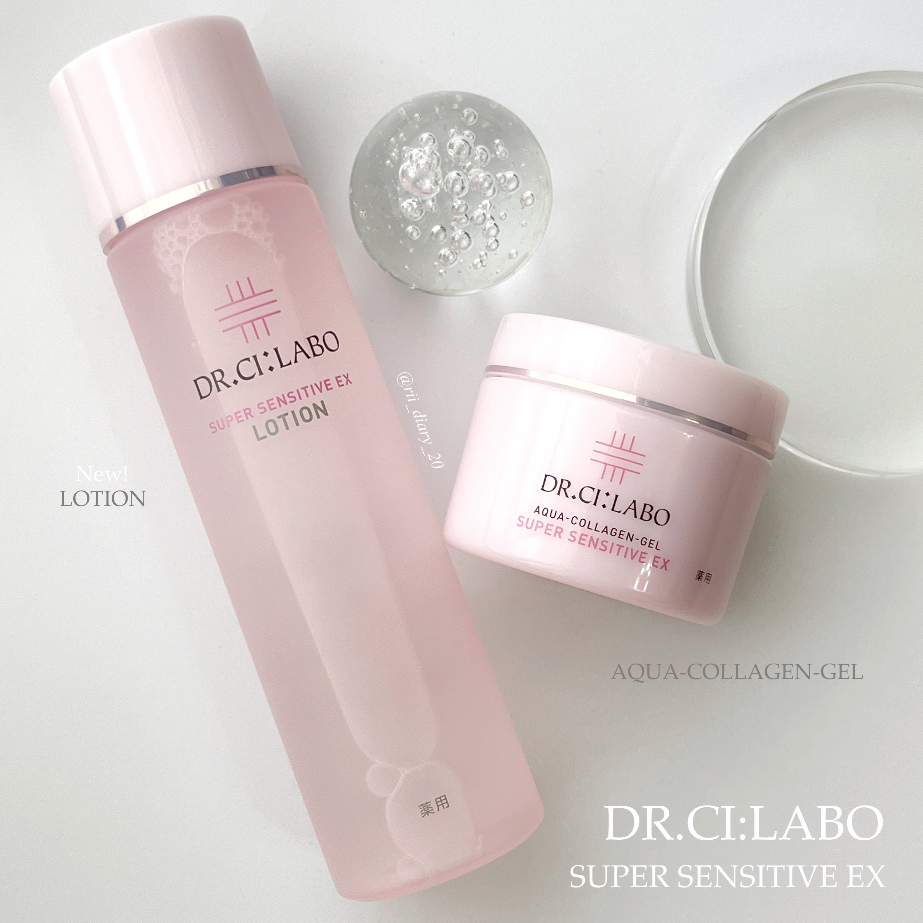 薬用ローション センシティブEX/ドクターシーラボⓇ/化粧水を使ったクチコミ（1枚目）