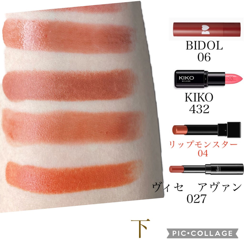 オペラ リップティント N/OPERA/リップティントを使ったクチコミ(7枚目)