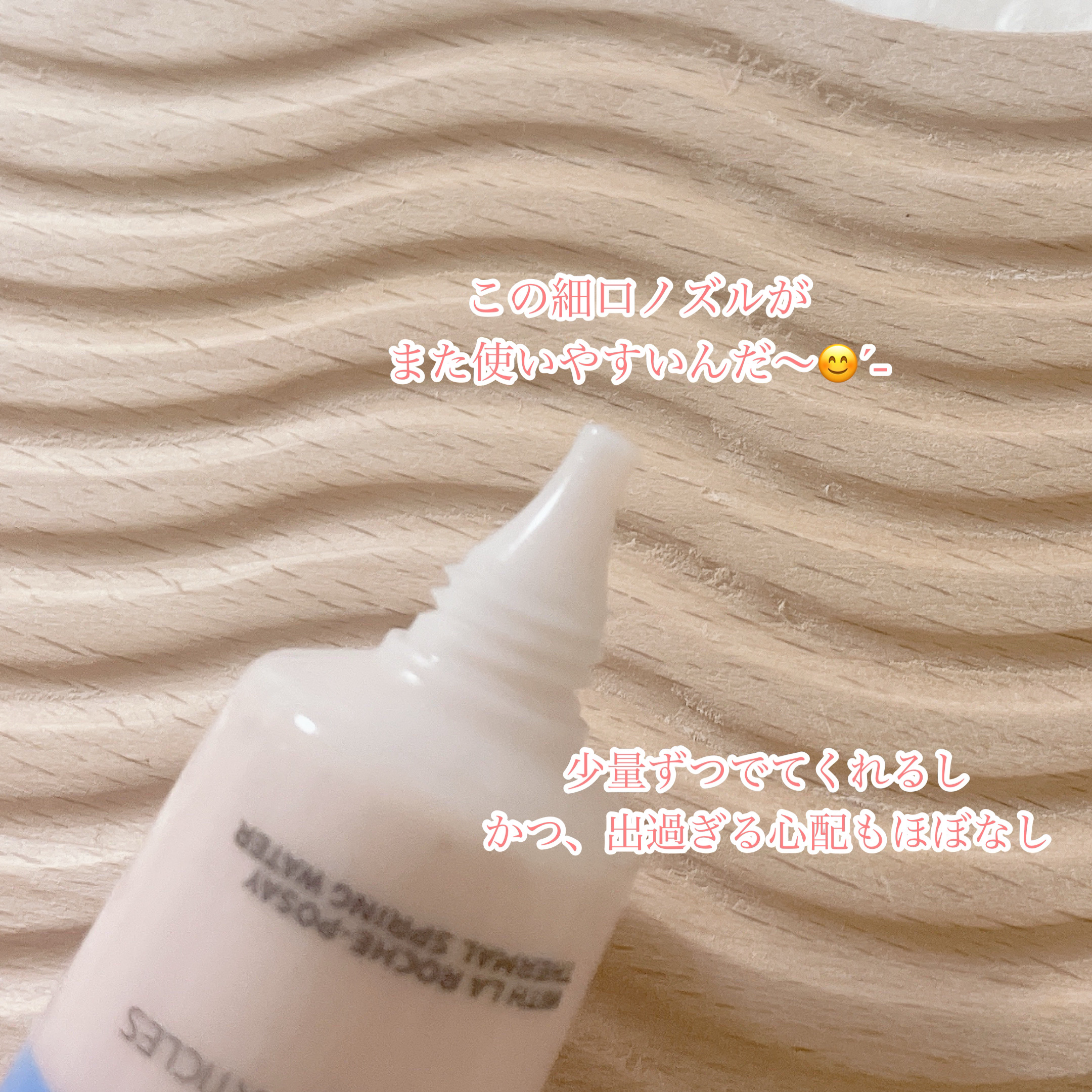 UVイデア XL プロテクショントーンアップ ローズ/ラ ロッシュ ポゼ/日焼け止めクリームを使ったクチコミ（2枚目）