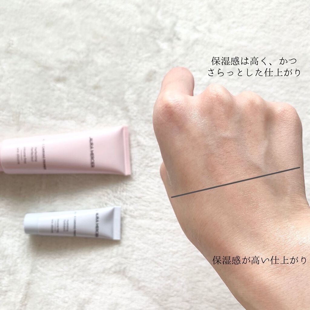 ピュア キャンバス プライマー パーフェクティング/ローラ メルシエ/化粧下地を使ったクチコミ(5枚目)