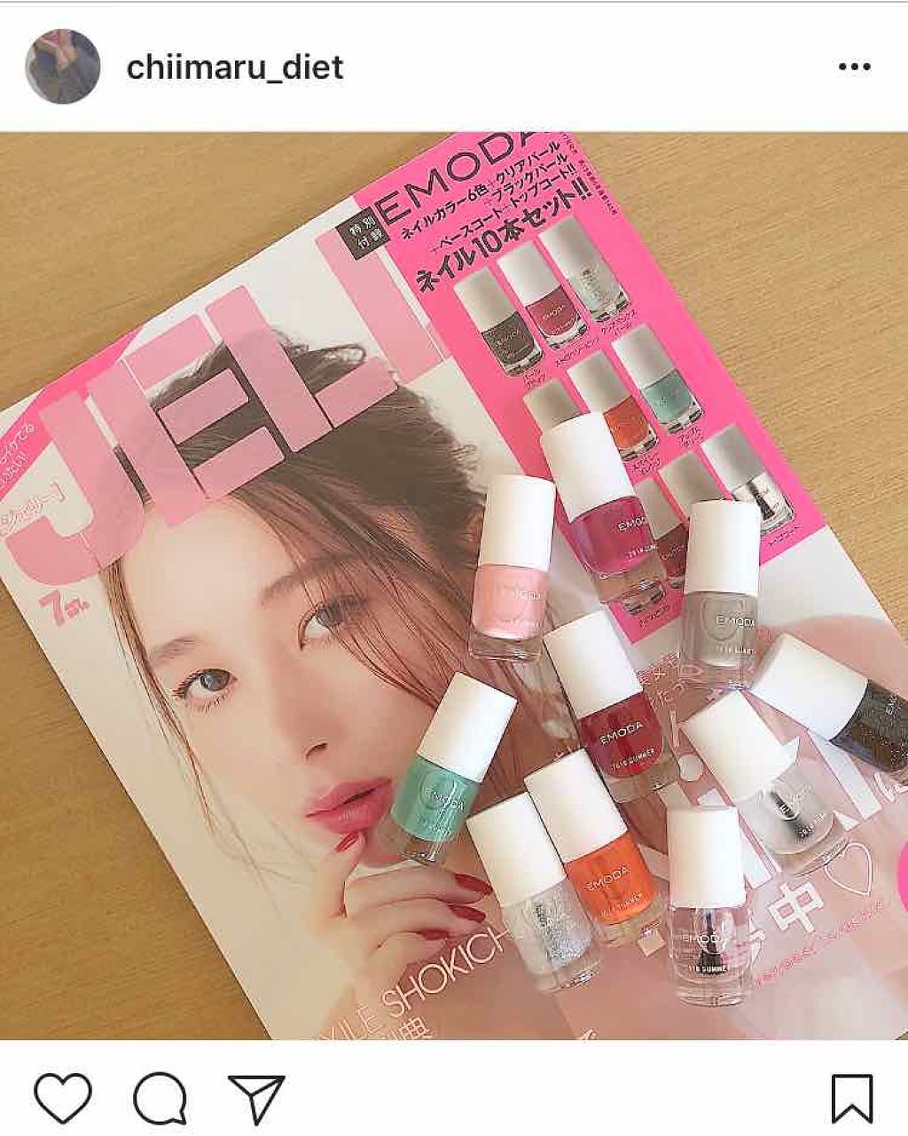 JELLY 2018年7月号/JELLY/雑誌を使ったクチコミ(1枚目)