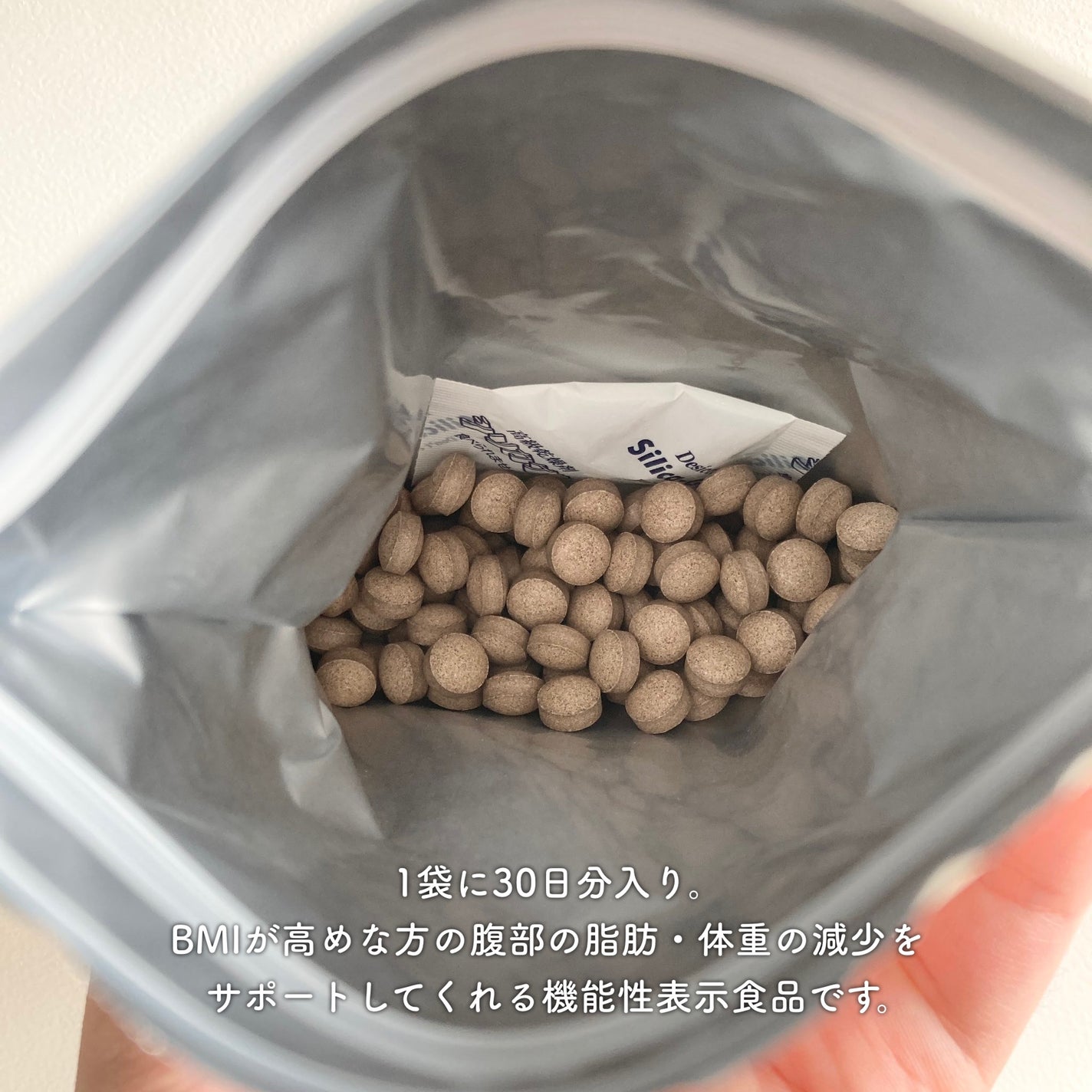 プレミアムカロリミット/ファンケル/ボディサプリメントを使ったクチコミ(2枚目)