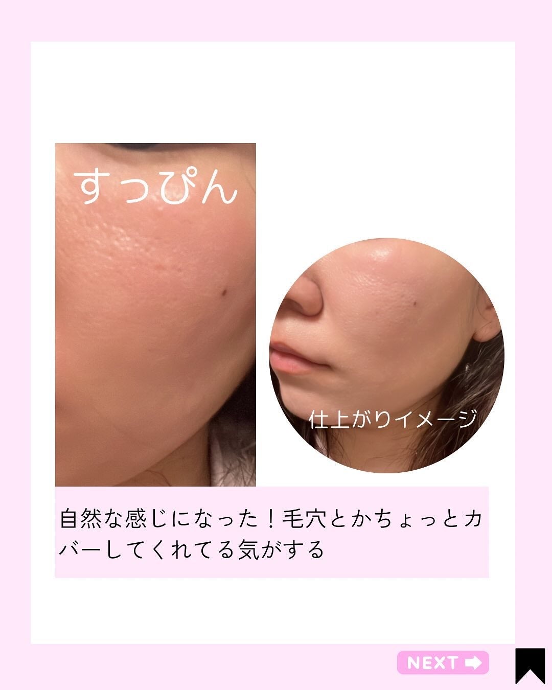 スキンエンハンサー コンパクト クッション (マット)/BROOKESIA/クッションファンデーションを使ったクチコミ(6枚目)