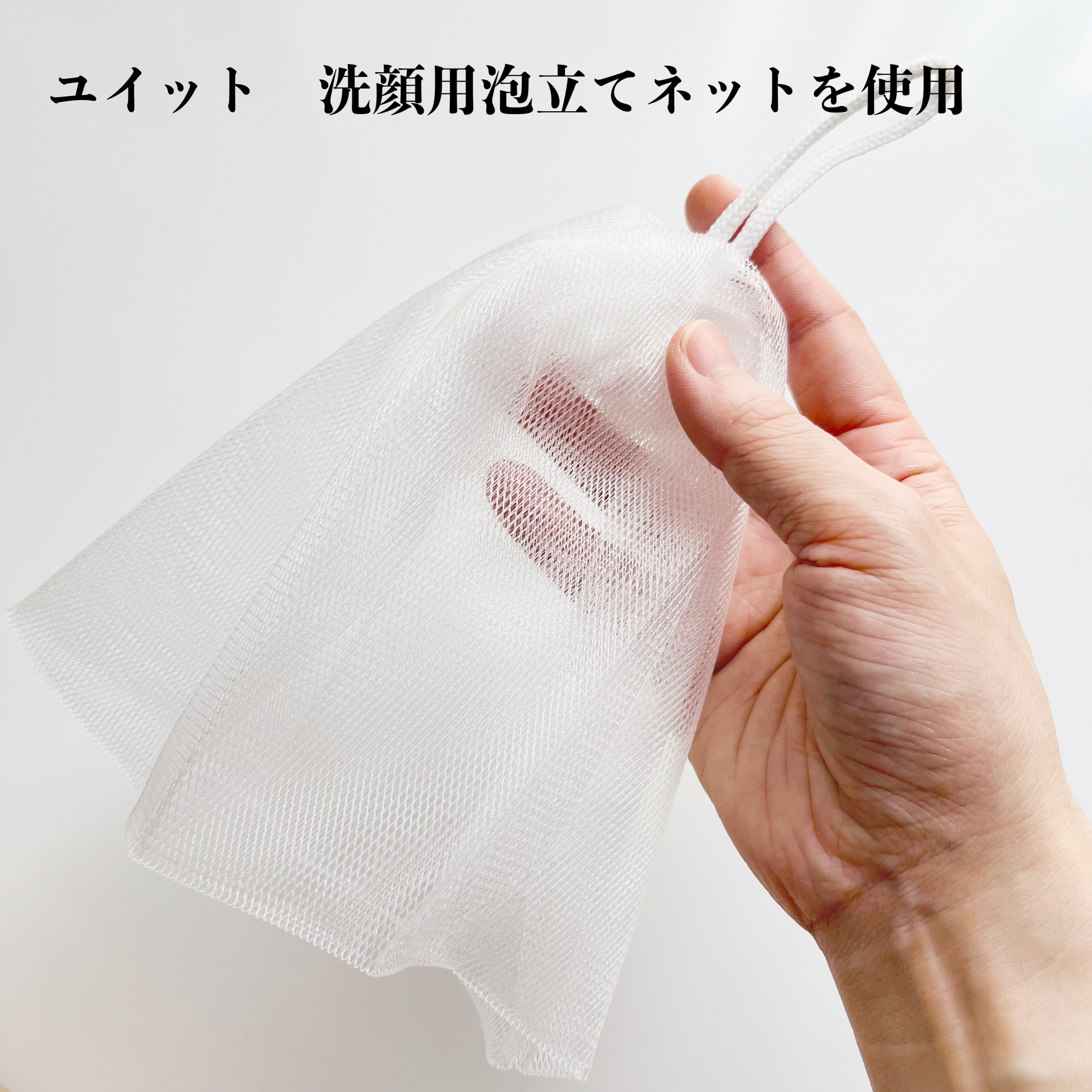 クリーミーウォッシュ/HALCA/洗顔フォームを使ったクチコミ（3枚目）