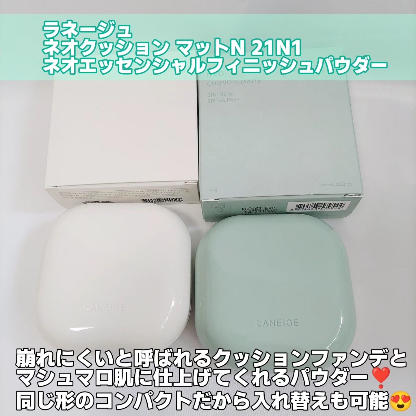 ネオ エッセンシャル フィニッシュパウダー/LANEIGE/ルースパウダーを使ったクチコミ（2枚目）