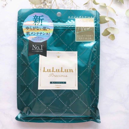 ルルルンプレシャス GREEN(バランス)【旧】/ルルルン/シートマスク・パックを使ったクチコミ(1枚目)