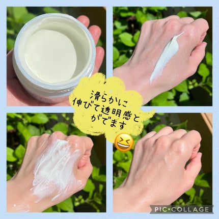 モイスチュアマイルドホワイト パーフェクトジェルUV/コーセーコスメポート/オールインワン化粧品を使ったクチコミ(2枚目)