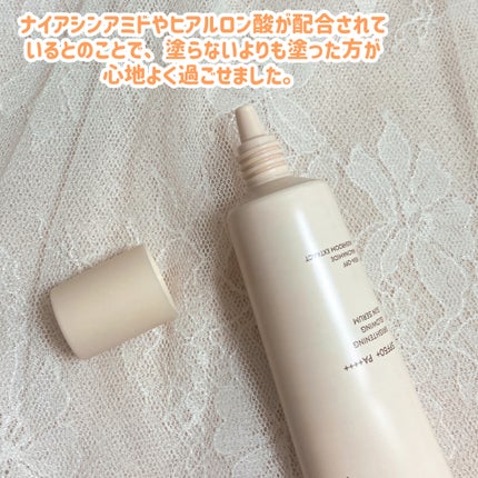 VERAMORE BRIGHTENING GLOWING SUN SERUM/VERAMORE/日焼け止めローションを使ったクチコミ(2枚目)